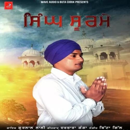 Singh Soorme Gurlal Lali Mp3 Download Song - Mr-Punjab