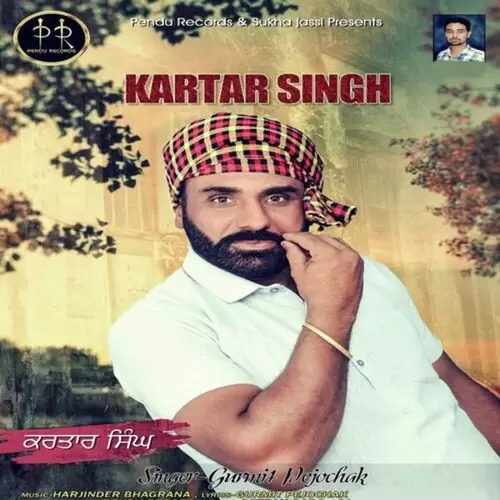 Kartar Singh Gurmit Pejochak Mp3 Download Song - Mr-Punjab