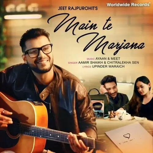 Main Te Marjana Aamir Shaikh Mp3 Download Song - Mr-Punjab