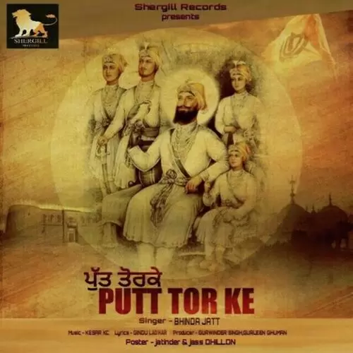 Putt Tor Ke Bhinda Jatt Mp3 Download Song - Mr-Punjab