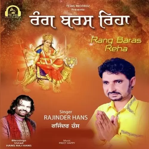 Rang Baras Reha Rajinder Hans Mp3 Download Song - Mr-Punjab