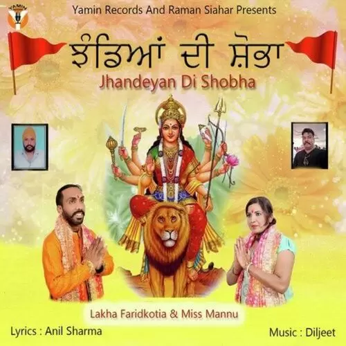 Jhandeyan Di Shobha Lakha Faridkotia Mp3 Download Song - Mr-Punjab
