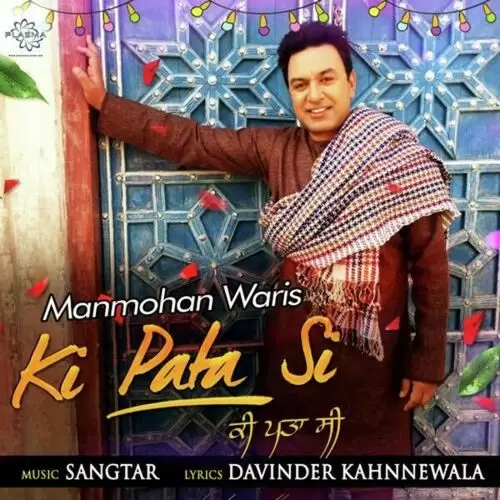 Ki Pata Si Manmohan Waris Mp3 Download Song - Mr-Punjab