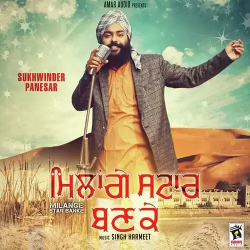 Milange Star Banke Sukhwinder Panesar Mp3 Download Song - Mr-Punjab