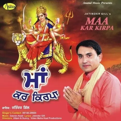 Maa Kar Kirpa Jatinder Gill Mp3 Download Song - Mr-Punjab