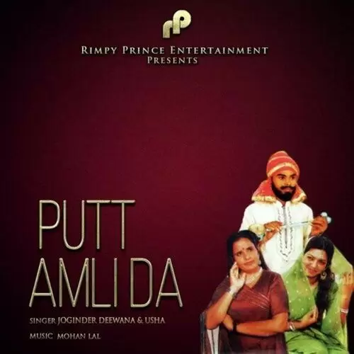 Putt Amli Da Joginder Deewana Mp3 Download Song - Mr-Punjab