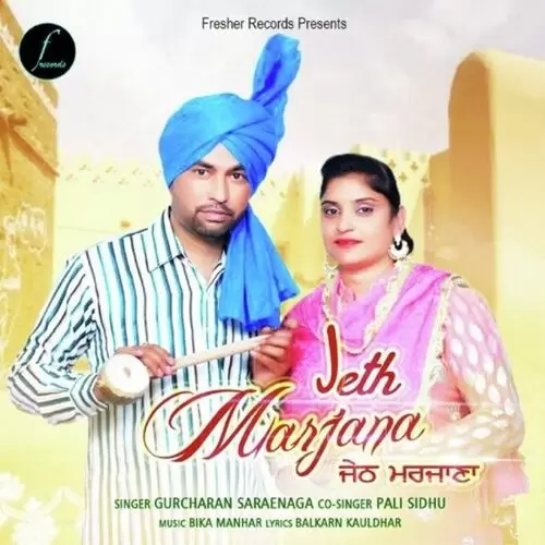 Jeth Marjana Gurcharan Saraenaga Mp3 Download Song - Mr-Punjab