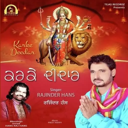 Karke Deedar Rajinder Hans Mp3 Download Song - Mr-Punjab