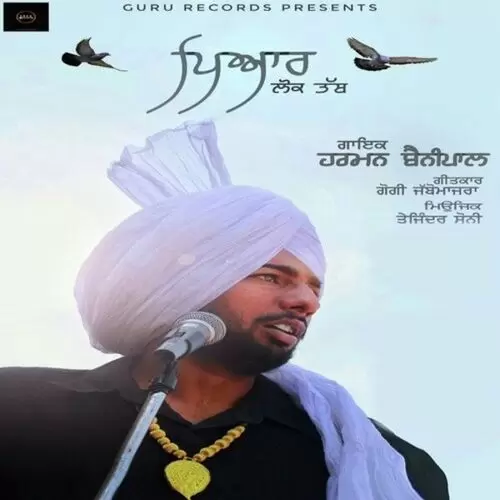 Pyar(Lok Tath) Harman Benipal Mp3 Download Song - Mr-Punjab