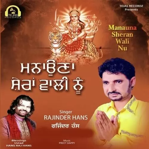 Manauna Sheran Wali Nu Rajinder Hans Mp3 Download Song - Mr-Punjab