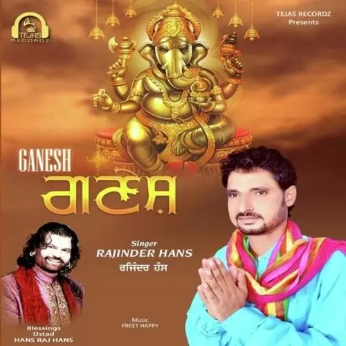 Ganesh Rajinder Hans Mp3 Download Song - Mr-Punjab