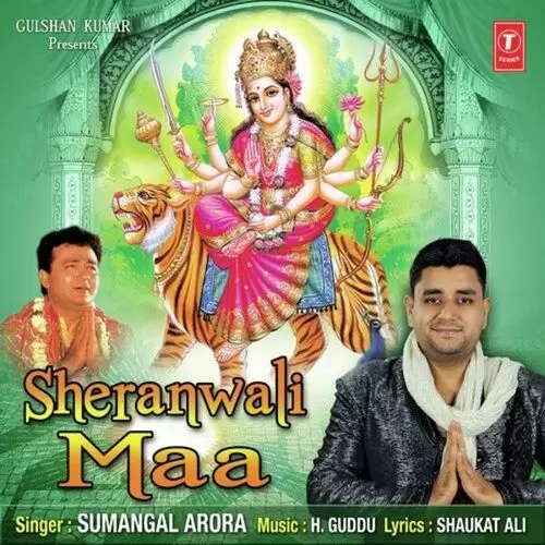 Sheranwali Maa Sumangal Arora Mp3 Download Song - Mr-Punjab