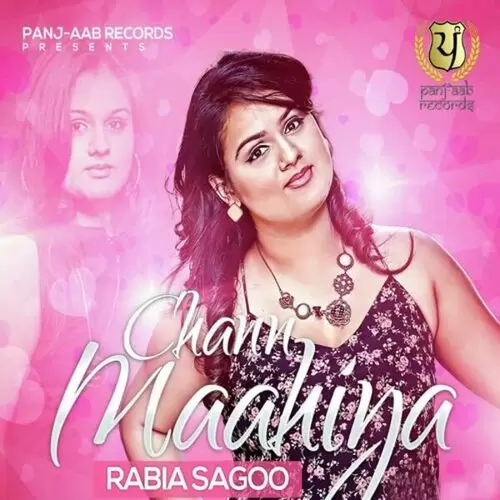 Chann Mahiya Rabia Sagoo Mp3 Download Song - Mr-Punjab