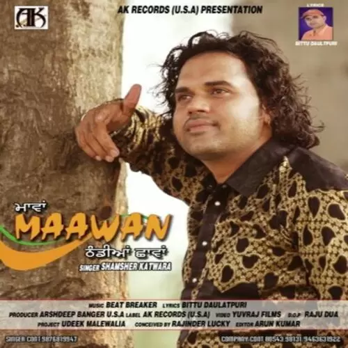 Maawan Shamsher Katwara Mp3 Download Song - Mr-Punjab