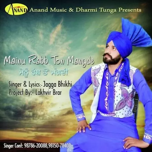 Mianu Rabb Ton Mangde Jagga Bhikhi Mp3 Download Song - Mr-Punjab