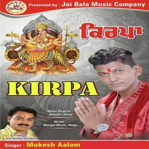 Kirpa Mukesh Aalam Mp3 Download Song - Mr-Punjab