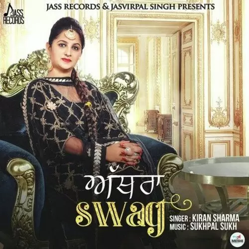Athra Swag Kiran Sharma Mp3 Download Song - Mr-Punjab
