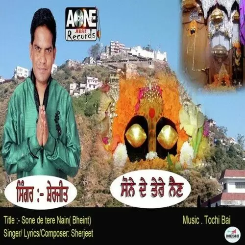 Sone De Tere Nain (Bheint) Sherjeet Mp3 Download Song - Mr-Punjab