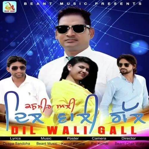 Dil Wali Gall Kashmir Ali Mp3 Download Song - Mr-Punjab