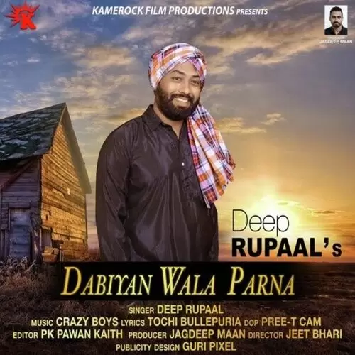 Dabiyan Wala Parna Deep Rupaal Mp3 Download Song - Mr-Punjab