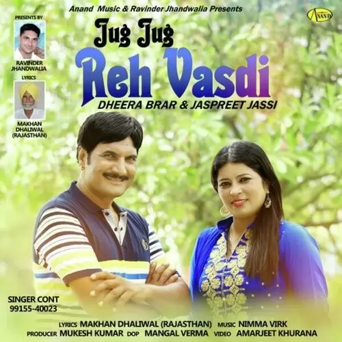 Jug Jug Reh Vasdi Dheera Brar Mp3 Download Song - Mr-Punjab