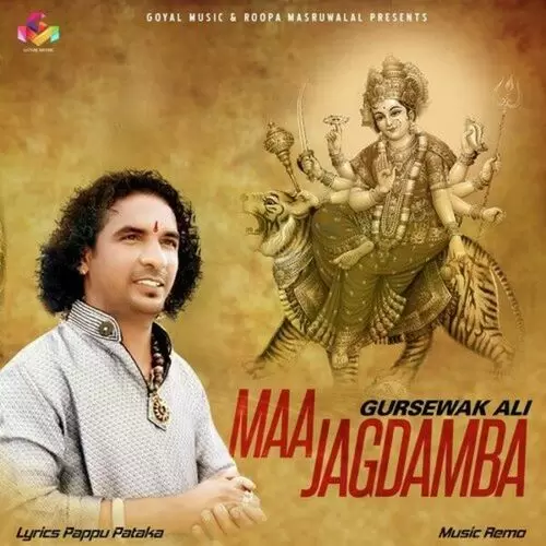 Maa Jagdamba Gursewak Ali Mp3 Download Song - Mr-Punjab