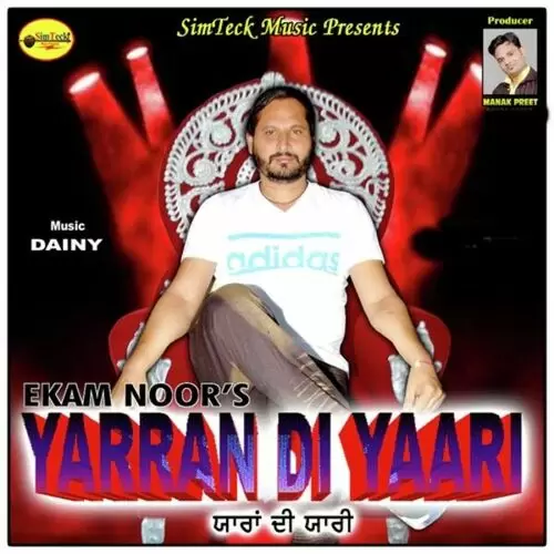 Yarran Di Yaari Ekam Noor Mp3 Download Song - Mr-Punjab