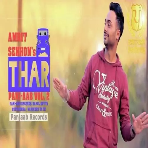 Thar Amrit Sekhon Mp3 Download Song - Mr-Punjab