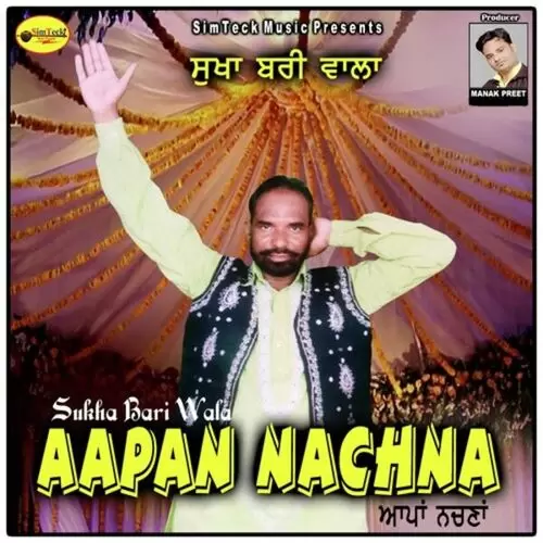 Aapan Nachna Sukha Bari Wala Mp3 Download Song - Mr-Punjab