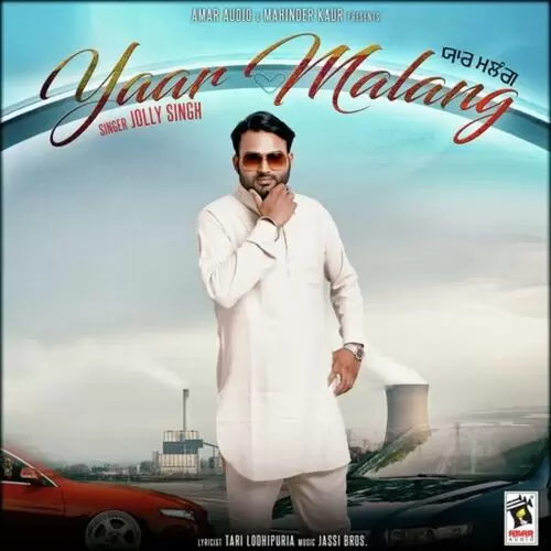 Yaar Malang Jolly Singh Mp3 Download Song - Mr-Punjab
