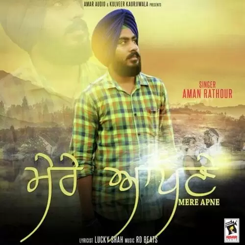 Mere Apne Aman Rathour Mp3 Download Song - Mr-Punjab