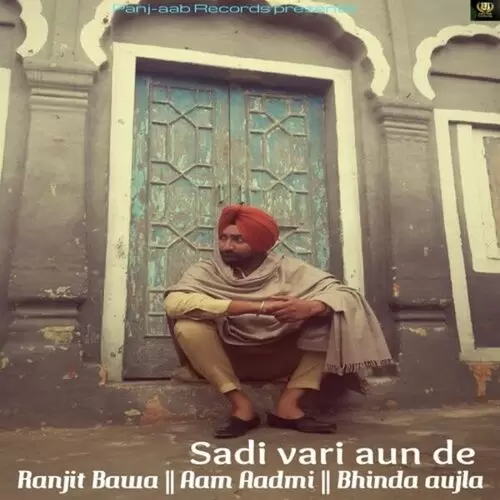 Sadi Wari Aun De Ranjit Bawa Mp3 Download Song - Mr-Punjab
