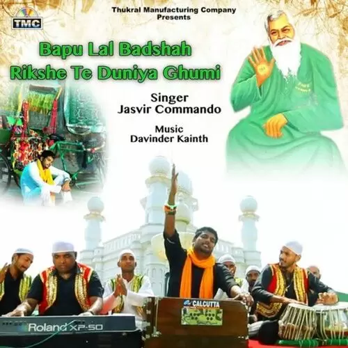 Bapu Lal Badshah Rikshe Te Duniya Ghumi Jasvir Commando Mp3 Download Song - Mr-Punjab