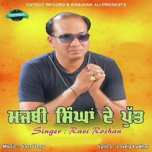 Majbi Singhan De Putt Ravi Roshan Mp3 Download Song - Mr-Punjab