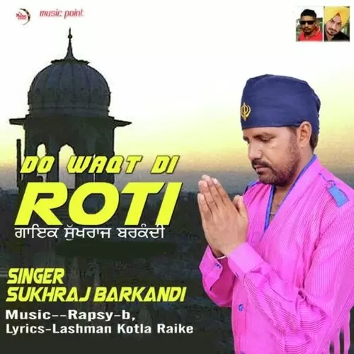 Do Waqt Di Roti Sukhraj Barkandi Mp3 Download Song - Mr-Punjab