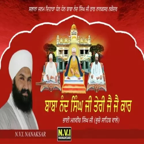 Baba Nand Singh Ji Teri Jai Jai Kar Bhai Manveer Singh Ji Bhucho Sahib Wale Mp3 Download Song - Mr-Punjab