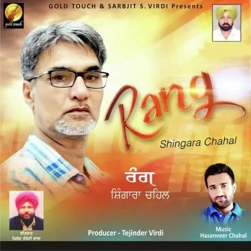 Rang Shingara Chahal Mp3 Download Song - Mr-Punjab