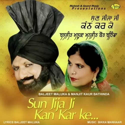 Sun Jija Ji Kan Karke Baljit Maluka Mp3 Download Song - Mr-Punjab