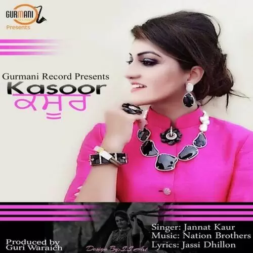 Kasoor Jannat Kaur Mp3 Download Song - Mr-Punjab