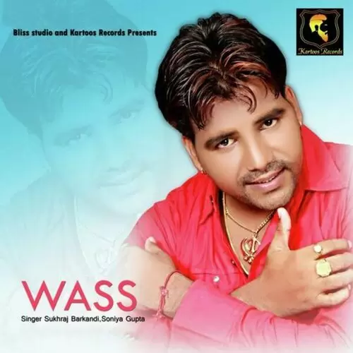 Wass Sukhraj Barkandi Mp3 Download Song - Mr-Punjab