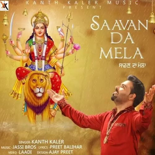 Saavan Da Mela Kanth Kaler Mp3 Download Song - Mr-Punjab