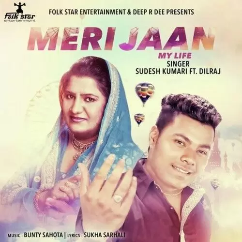 Meri Jaan Sudesh Kumari Mp3 Download Song - Mr-Punjab