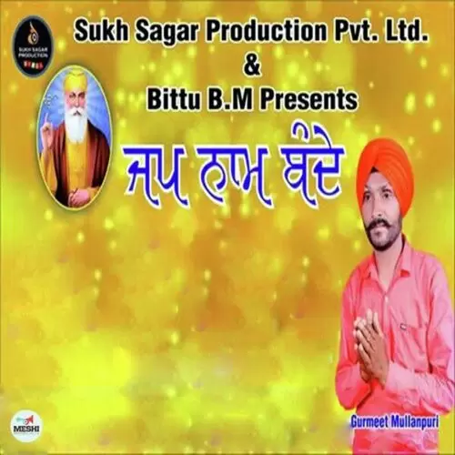 Japp Naam Bande Gurmeet Mullanpuri Mp3 Download Song - Mr-Punjab