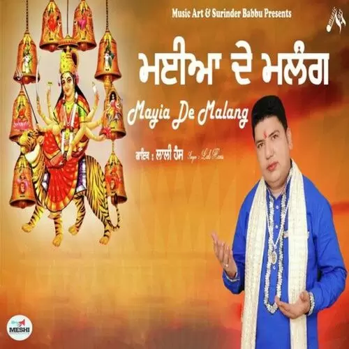 Mayia De Malang Lali Hans Mp3 Download Song - Mr-Punjab