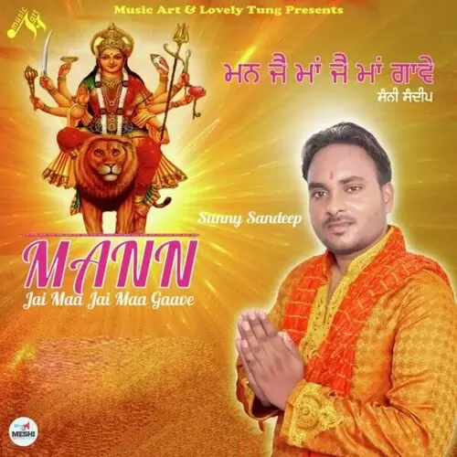 Mann Jai Maa Jai Maa Gaave Sunny Sandeep Mp3 Download Song - Mr-Punjab