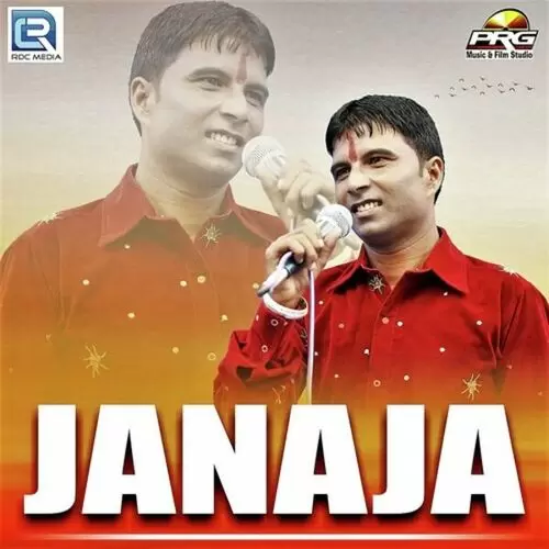 Janaja Richpal Dhaliwal Mp3 Download Song - Mr-Punjab