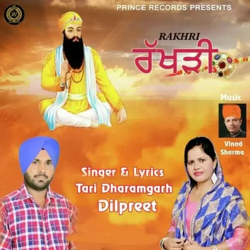 Rakhri Tari Dharamgarh Mp3 Download Song - Mr-Punjab
