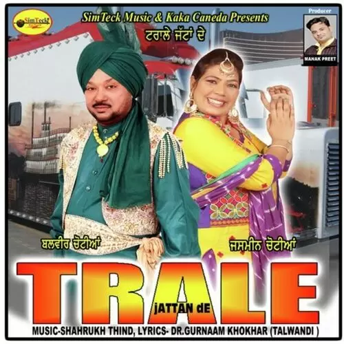 Trale Jattan De Balbir Chotian Mp3 Download Song - Mr-Punjab