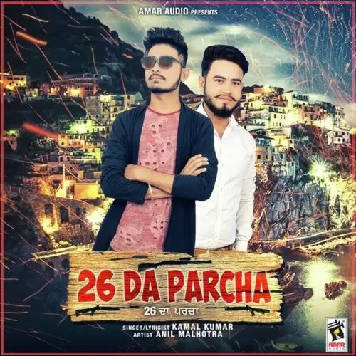 26 Da Parcha Kamal Kumar Mp3 Download Song - Mr-Punjab