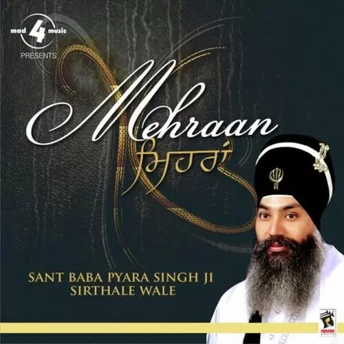 Mehraan Baba Pyara Singh Ji Mp3 Download Song - Mr-Punjab